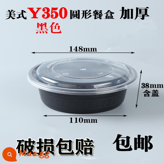 750ML Mỹ hình chữ nhật hộp cơm trưa dùng một lần 900ML giao hàng bao bì hộp tròn đen nắp lồi hộp cơm trưa bát canh - Vòng Y350 đen 300 bộ