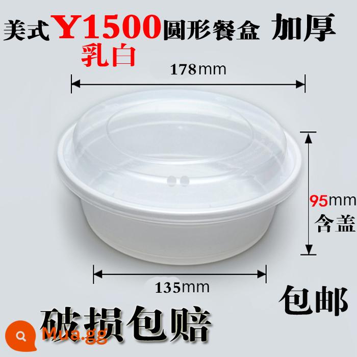 750ML Mỹ hình chữ nhật hộp cơm trưa dùng một lần 900ML giao hàng bao bì hộp tròn đen nắp lồi hộp cơm trưa bát canh - Vòng Y1500 màu trắng sữa 150 bộ