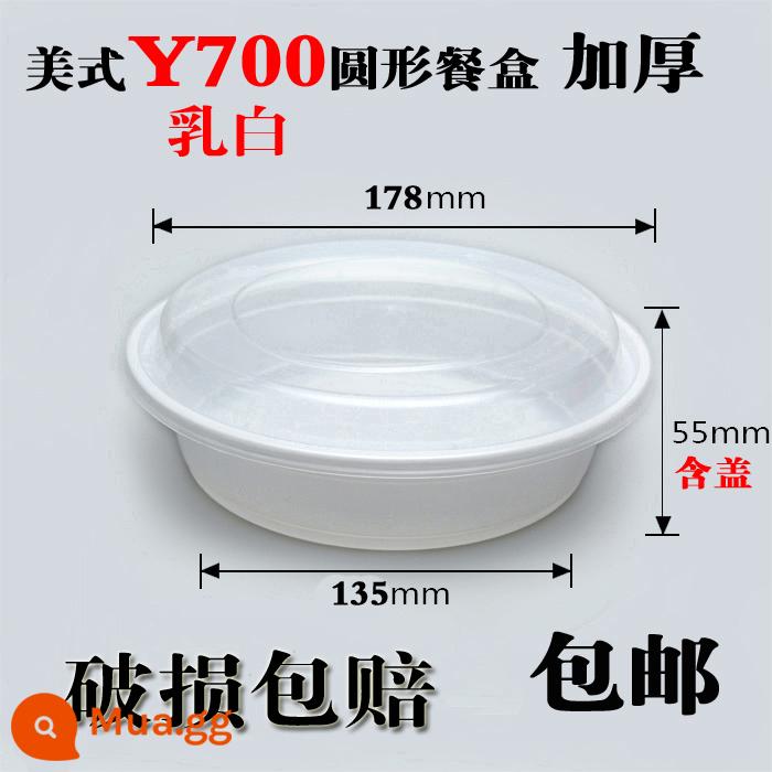 750ML Mỹ hình chữ nhật hộp cơm trưa dùng một lần 900ML giao hàng bao bì hộp tròn đen nắp lồi hộp cơm trưa bát canh - Vòng Y700 màu trắng sữa 150 bộ