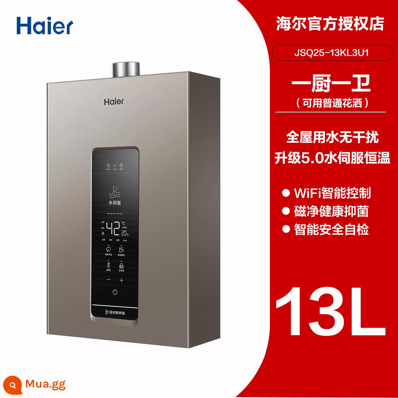 Máy nước nóng khí Haier KL3 nước servo nhiệt độ không đổi khí gia dụng mạnh xả chính thức soái hạm 16 lít 13L - xám 13 lít