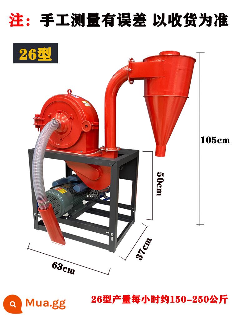 Máy xay ngô tự mồi hoàn toàn tự động Máy nghiền hạt điện gia dụng Máy nghiền thức ăn chăn nuôi - Máy nghiền tự mồi kiểu cổ điển 26 không có động cơ