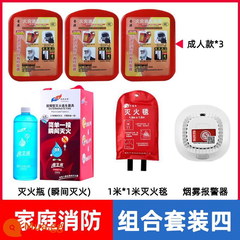 Quần áo thoát hiểm chống cháy cách nhiệt Quần áo chống cháy hộ gia đình sợi carbon chữa cháy chăn áo choàng chăn chữa cháy thoát hiểm - 3 khẩu trang người lớn + bình chữa cháy + đầu báo khói + chăn chữa cháy Date Fresh