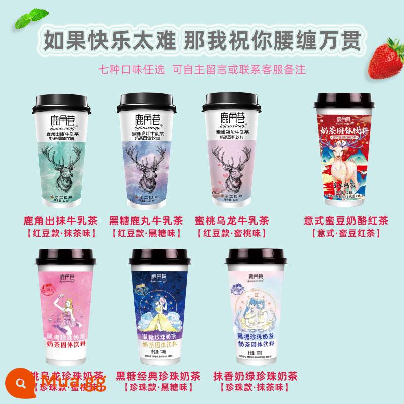 Lujiao Lane Milk Tea Cow Cuckoo Trà trang web chính thức Bang Red tay Shake Cup Cup Milk Tea Tea Sugar Pills Box Pearl Boxing Uống - 20 cốc] Gói hỗn hợp bảy hương vị