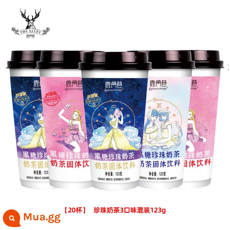 Lujiao Lane Milk Tea Cow Cuckoo Trà trang web chính thức Bang Red tay Shake Cup Cup Milk Tea Tea Sugar Pills Box Pearl Boxing Uống - Bộ ba trà sữa trân châu*20 ly [trân châu đường nâu + trân châu đào + trân châu matcha]