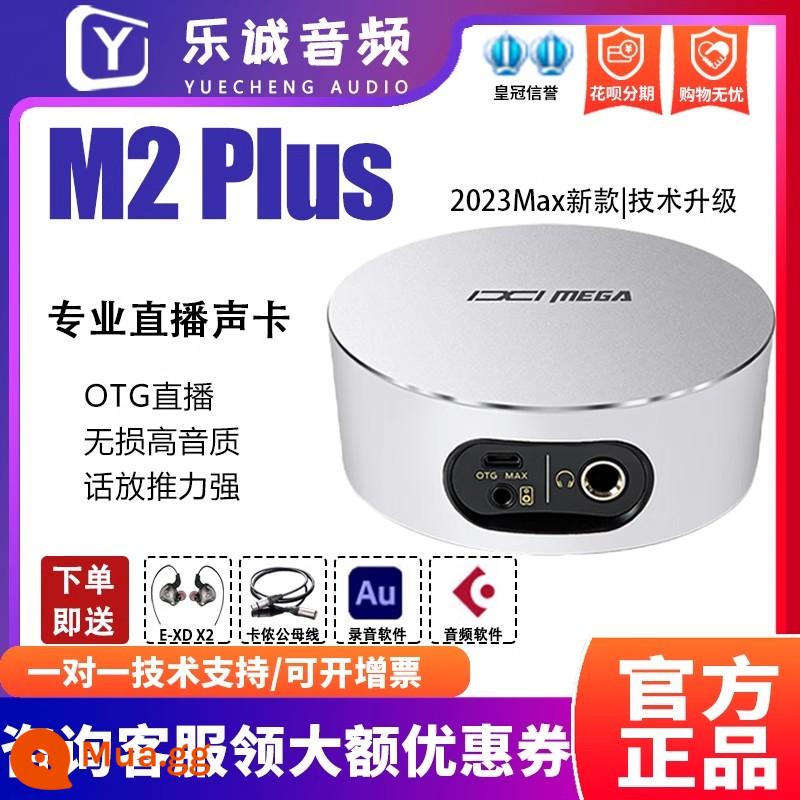 IXI MEGA M2 M8 Card âm thanh mỏ neo karaoke ghi âm chuyên nghiệp máy tính bảng internet hồng ngoại thiết lập phát sóng trực tiếp thiết bị - Card âm thanh IXI M2