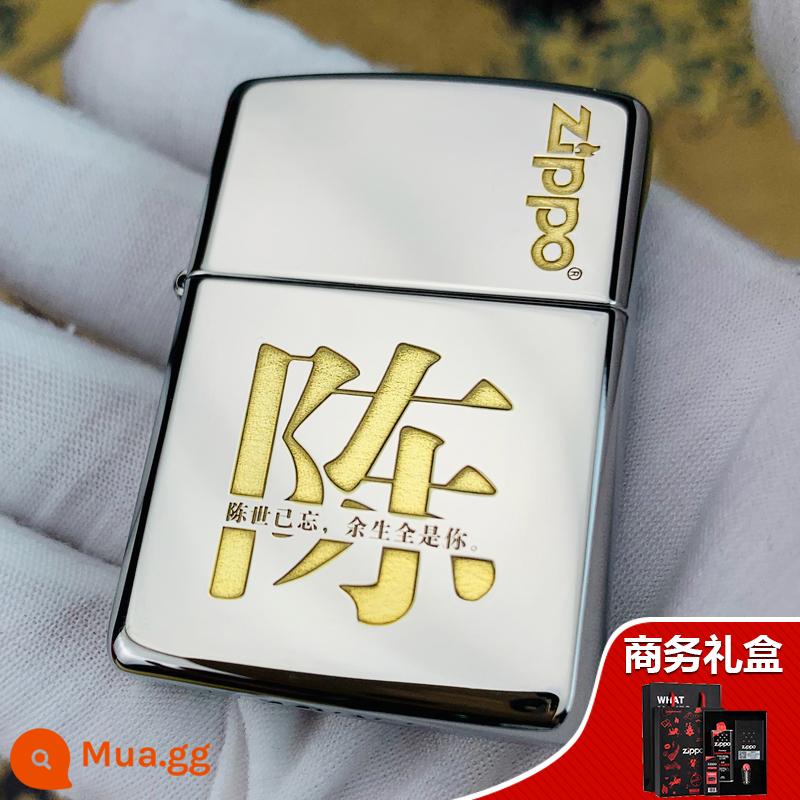 Bật lửa zippo chính hãng nam tùy chỉnh trăm họ đồng nguyên chất giáp chữ dầu hỏa chống gió phiên bản giới hạn quà tặng - Họ thông thường (hộp quà tặng doanh nghiệp) Đối với các họ khác, vui lòng liên hệ bộ phận chăm sóc khách hàng