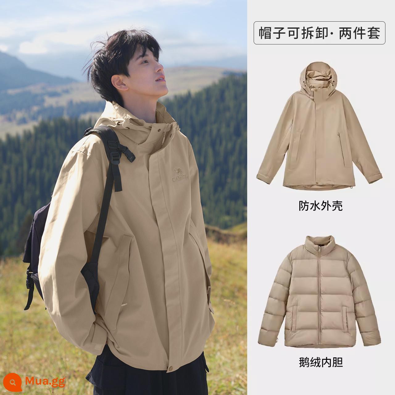 [Goose Down Liner] Áo khoác lông vũ Camel Goose Down dành cho nam ngoài trời ba trong một cộng với áo khoác nhung dày chống lạnh mùa đông - [Tên chung Xiaochong] Màu gáo dừa, kiểu dáng nam nữ giống nhau (nữ mua nhỏ hơn 1 size) TE3QCF003