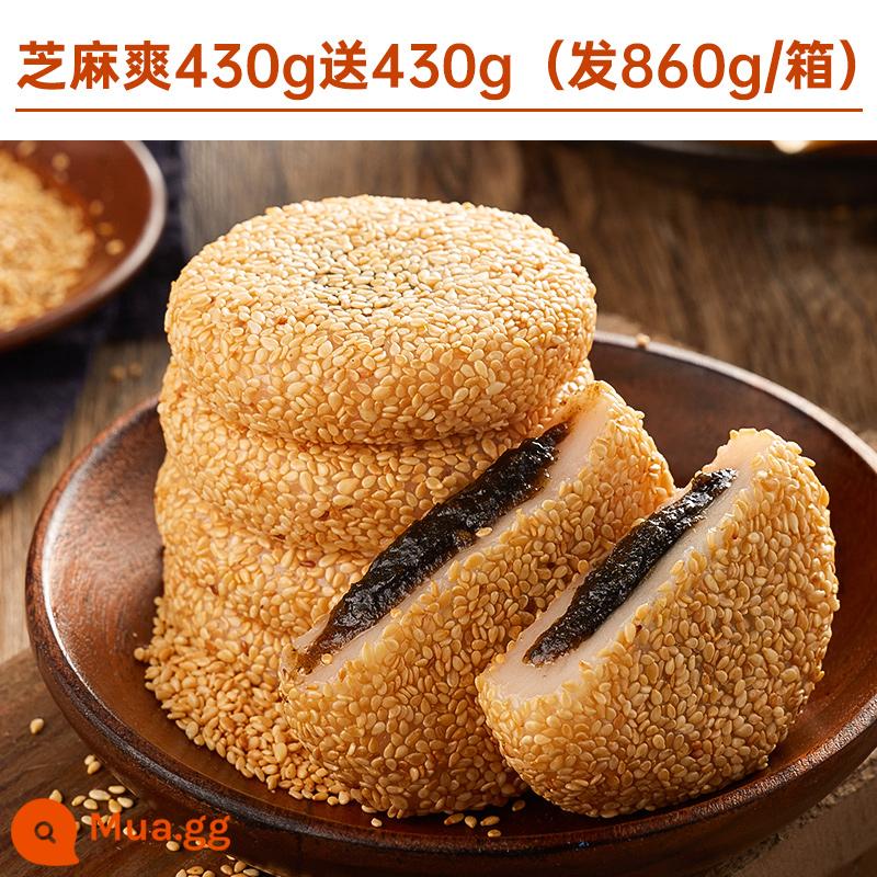 Bánh mì Mochi giải khát mè FCL Bánh ngọt ăn sáng Gạo nếp Ciba Đồ ăn vặt nhỏ Giảm đói Bữa ăn nhẹ Đồ ăn vặt - Khuyến nghị [khoảng 18 gói] Mè Shuang 430g, tặng 430g, 860g/hộp chỉ 16,8