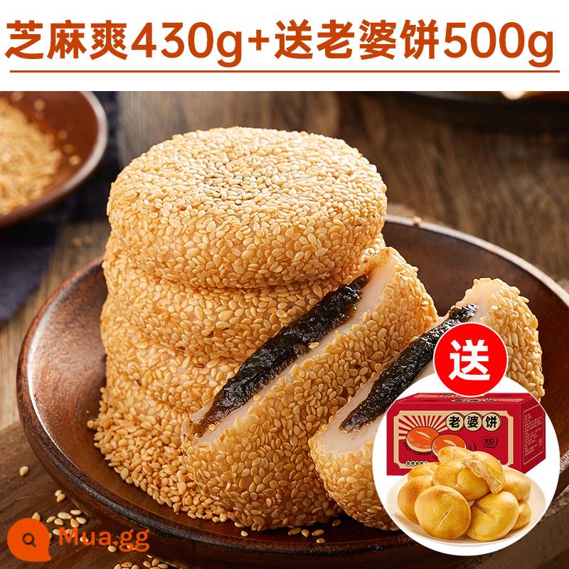 Bánh mì Mochi giải khát mè FCL Bánh ngọt ăn sáng Gạo nếp Ciba Đồ ăn vặt nhỏ Giảm đói Bữa ăn nhẹ Đồ ăn vặt - Mè Shuang 430g + bánh vợ miễn phí 500g (chỉ 18.9)