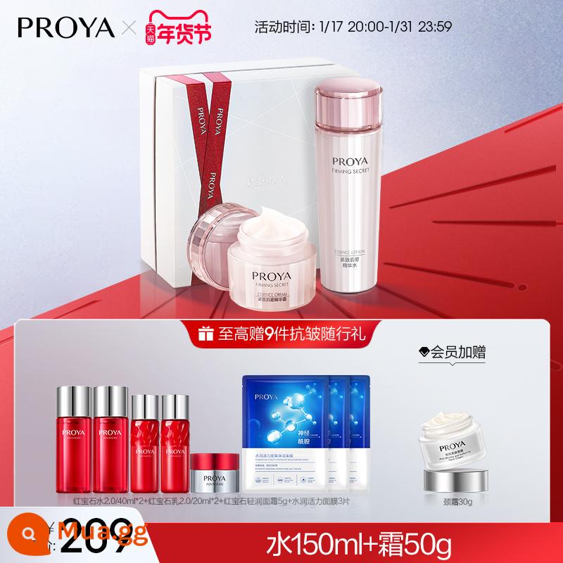 [38 ưu đãi mua hàng] Proya Firming Muscle Dense Water Set Light Line Dưỡng Ẩm Chống Nhăn Dưỡng Ẩm Nữ Chính Hãng - Bộ hai món: 150ml nước + 50g kem