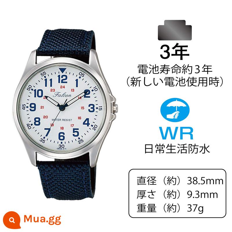 Đồng hồ CITIZEN Falcon Q&Q Falcon QB38-304 học sinh thi chống nước đơn giản phù hợp mọi lứa tuổi - Thắt lưng vải phong lan trắng QB38-314 miễn phí với phim