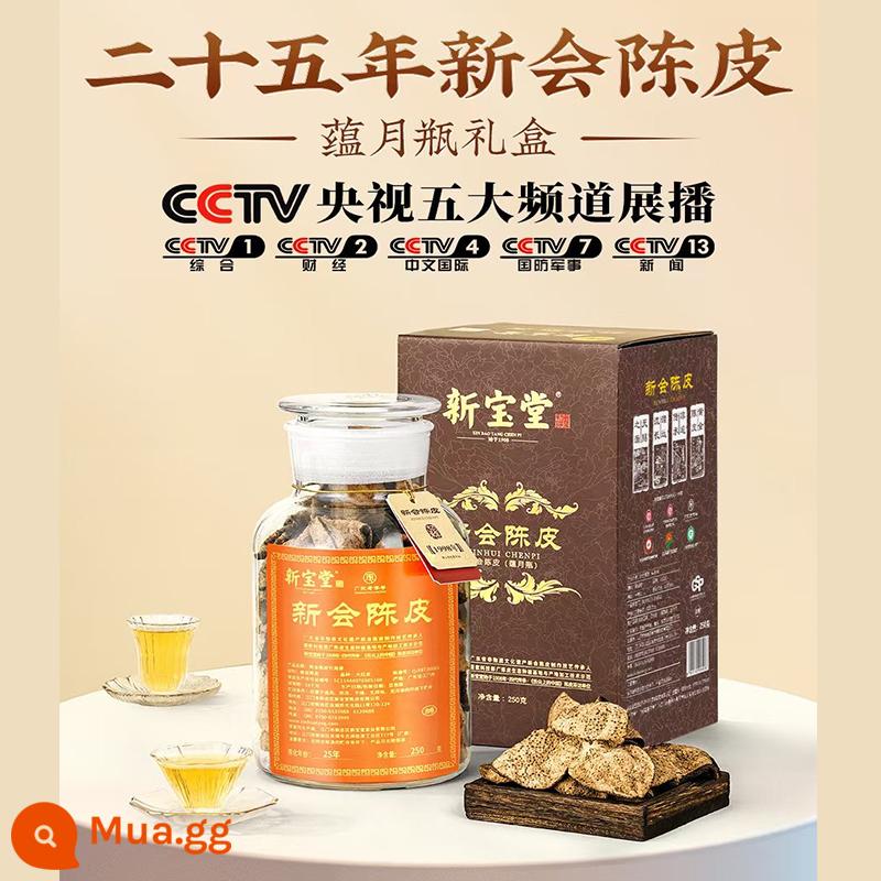 Xinbaotang Yunyue chai Xinhui vỏ quýt khô 10 năm 15 năm 20 năm 30 năm cửa hàng chính thức đặc sản Quảng Đông đích thực - Hai mươi lăm năm Yunyue chai 250g hộp quà tặng (100g cùng năm làm quà tặng)