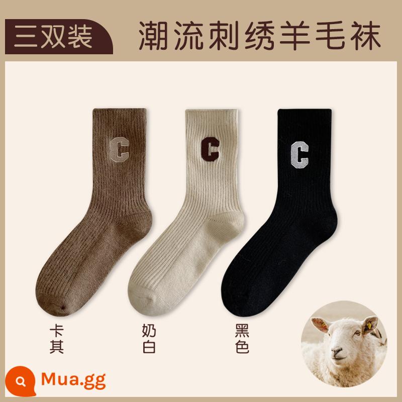 Vớ len trẻ em vào tất cả mùa thu và mùa đông bong bóng tất cashmere trong vớ mùa đông trắng cộng với vớ đặc bằng nhung dày - Kaki trắng sữa đen 3 đôi kết hợp A