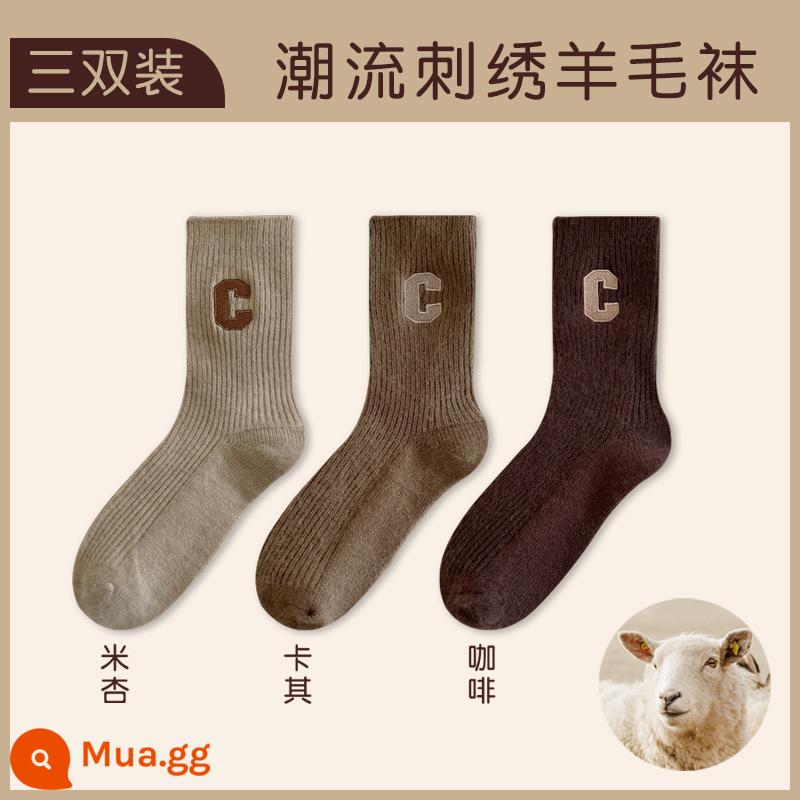 Vớ len trẻ em vào tất cả mùa thu và mùa đông bong bóng tất cashmere trong vớ mùa đông trắng cộng với vớ đặc bằng nhung dày - Cà phê Mi Xing Khaki 3 đôi F