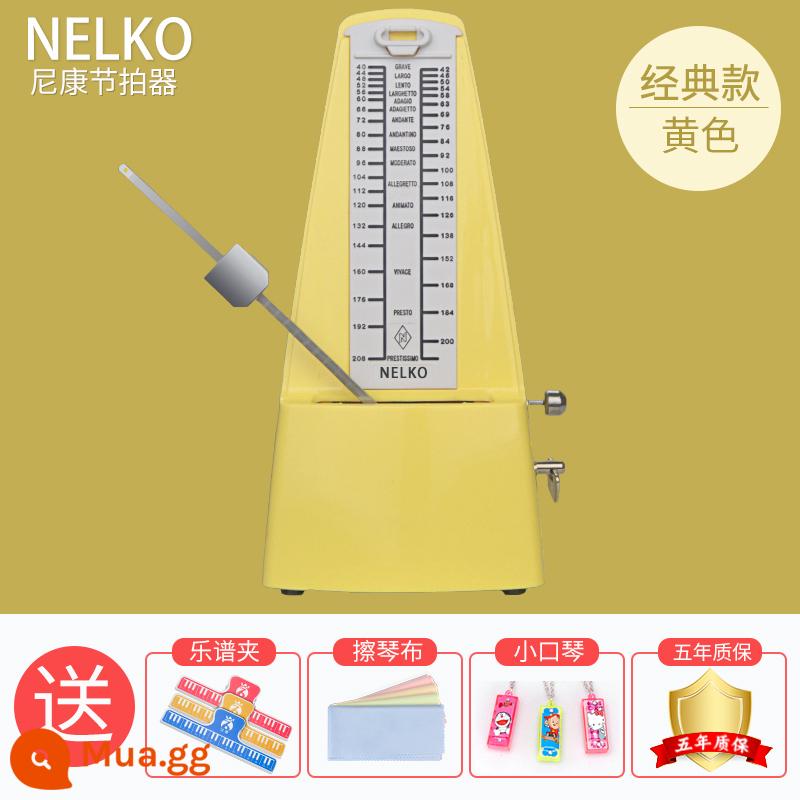 Chính Hãng Nhật Bản Ban Đầu Phong Trào Nikon Metronome Đàn Piano Violon Đàn Guzheng Tổng Kiểm Tra Đặc Biệt Máy Móc - Nâng cấp màu vàng [phong trào đồng nguyên chất + quà tặng]