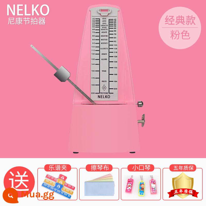 Chính Hãng Nhật Bản Ban Đầu Phong Trào Nikon Metronome Đàn Piano Violon Đàn Guzheng Tổng Kiểm Tra Đặc Biệt Máy Móc - Nâng cấp màu hồng [phong trào đồng nguyên chất + quà tặng]