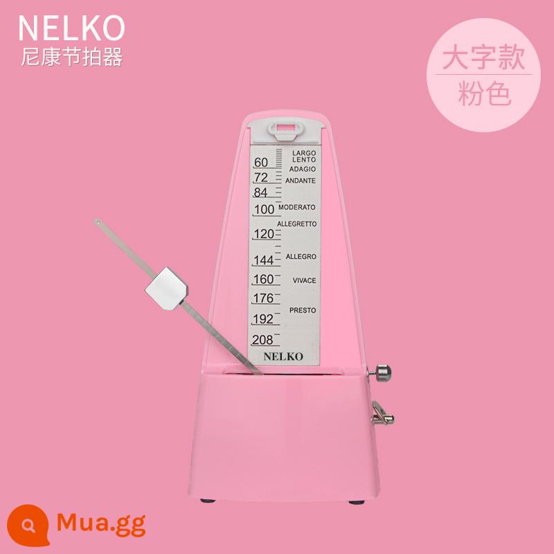 Chính Hãng Nhật Bản Ban Đầu Phong Trào Nikon Metronome Đàn Piano Violon Đàn Guzheng Tổng Kiểm Tra Đặc Biệt Máy Móc - Đã nâng cấp ký tự lớn màu hồng [Phong trào đồng nguyên chất]