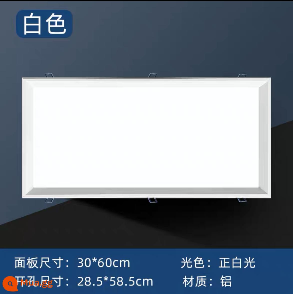 Op led tích hợp trần nhà bếp ánh sáng phẳng 300x600 miếng nhôm viền hẹp bảng điều khiển ánh sáng trần phòng bột - 300*600[khóa lò xo trắng] 48w