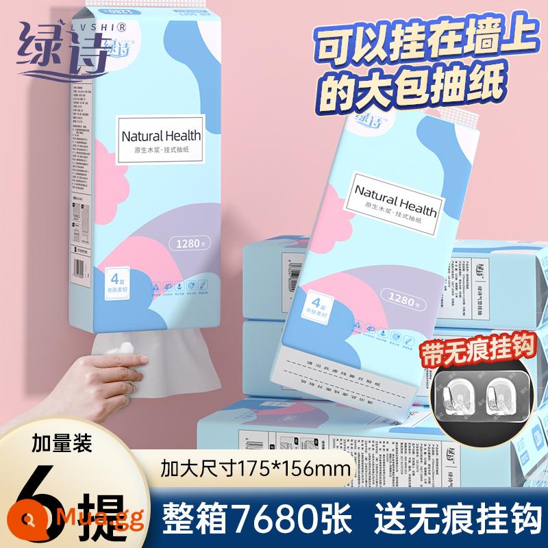 Treo giấy vệ sinh có thể tháo rời gói lớn treo khăn giấy khăn ăn gia đình cả hộp giấy vệ sinh giấy vệ sinh gói giá cả phải chăng - 6 đề cập lớn [móc miễn phí]