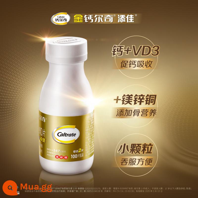 Hộp Quà Tặng Viên Canxi Vàng Cho Người Trung Niên Và Người Cao Tuổi Vitamin D Canxi Magiê Viên Viên Canxi Người Cao Tuổi Nam Nữ Trưởng Thành Bổ Sung Canxi chính Thức Store - Nhiều chất dinh dưỡng để bổ sung nhu cầu xương