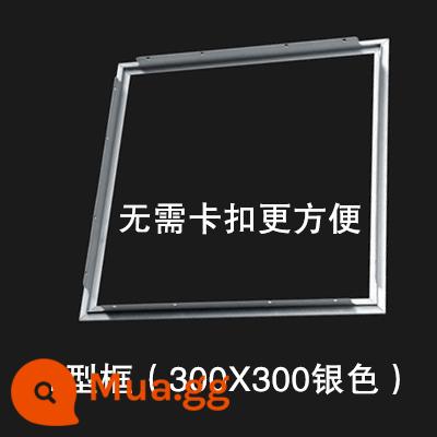 Khung chuyển đổi trần tích hợp đèn phẳng Khung chuyển đổi hình chữ T Mặt trên thạch cao PVC khung hợp kim nhôm 1200x300x600 - [Loại T] Khung giấu 300X300 bạc, cực dày