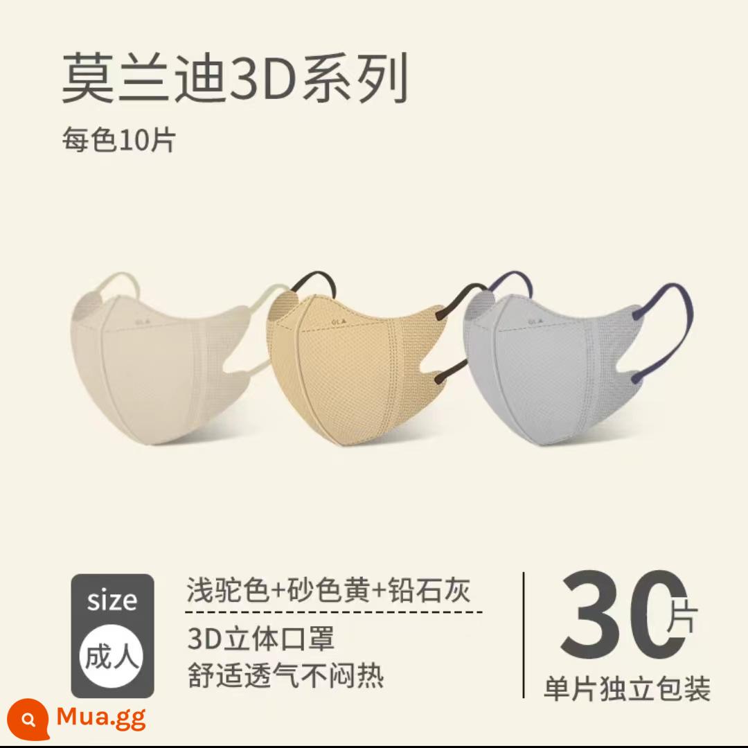 Mặt nạ màu Morandi nữ trưởng thành mệnh giá cao không tai rộng dây đeo tai 3d ba chiều chống bụi thoáng khí cho nam phiên bản thời trang - Vàng cát + be + chanh chì 30 viên [đóng gói riêng lẻ]