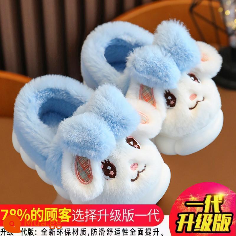 2023 Mới Trẻ Em Giày Cotton Mùa Đông Hoạt Hình Thỏ Mẹ Con Gái Cha Mẹ-Con Đế Mềm Ấm Áp chống Trơn Trượt Cho Bé Lông Giày - [Phiên bản nâng cấp] Gót Túi-Tian Lan