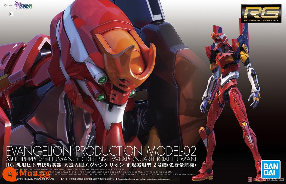 Spot Bandai RG EVA New Century Evangelion First Machine Theater Edition Phiên bản thông thường Deluxe Edition Mô hình lắp ráp - Spot [Bandai EVA RG Unit 2]