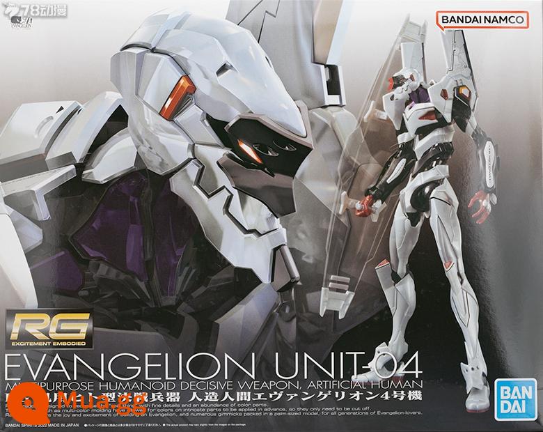 Spot Bandai RG EVA New Century Evangelion First Machine Theater Edition Phiên bản thông thường Deluxe Edition Mô hình lắp ráp - Spot [Bandai EVA RG Unit 4] PB Limited