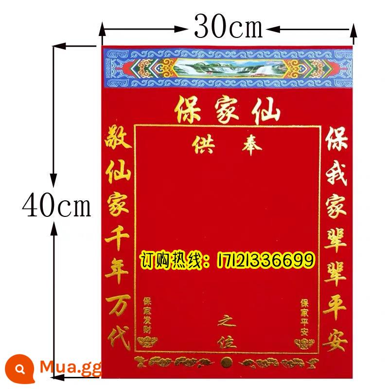 Kích thước trung bình 40*30 cao cấp hội trường đơn bảo hiểm nhà ga giường vải cổ tích nhà bronzing nhung đỏ và vàng danh sách miễn phí vận chuyển - Đỏ 30*40