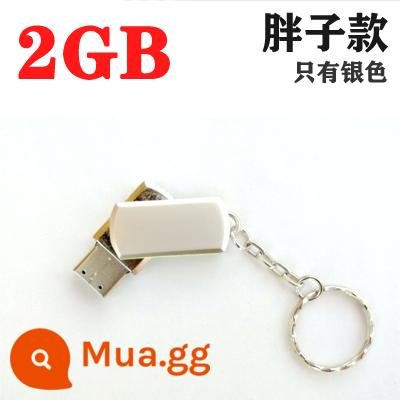 Bán buôn 1g công suất nhỏ đấu thầu ổ đĩa flash Ổ đĩa flash USB 2g món quà khắc 4g ổ đĩa flash kim loại 8g công ty tùy chỉnh logo - 2 (G) Ổ đĩa flash USB béo