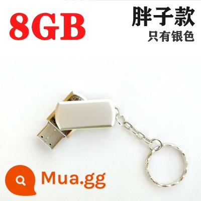 Bán buôn 1g công suất nhỏ đấu thầu ổ đĩa flash Ổ đĩa flash USB 2g món quà khắc 4g ổ đĩa flash kim loại 8g công ty tùy chỉnh logo - 8 (G) Ổ đĩa flash USB béo