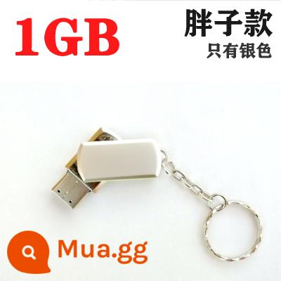 Bán buôn 1g công suất nhỏ đấu thầu ổ đĩa flash Ổ đĩa flash USB 2g món quà khắc 4g ổ đĩa flash kim loại 8g công ty tùy chỉnh logo - 1 (G) Ổ đĩa flash USB béo