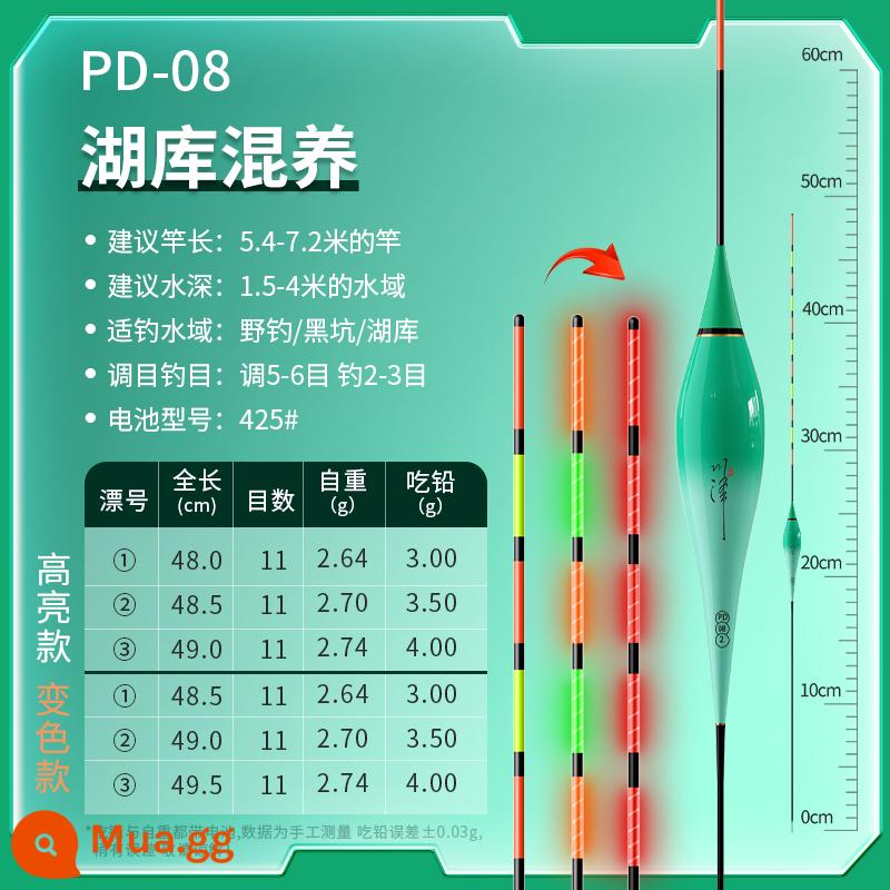 Chuanze trôi phát sáng móc cắn phao đổi màu có độ nhạy cao bắt mắt trôi điện tử ngày và đêm câu cá lưỡng dụng cá diếc cá chép bạc cá trôi - PD-08 [Nuôi hỗn hợp hồ và hồ chứa] Chì 3-4g, dài 48-49cm, 11 mắt lưới