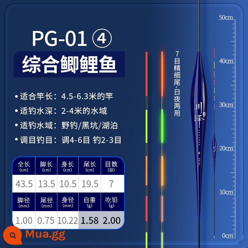 Phao phát sáng đuôi siêu mịn Kawasawa tích hợp phao điện tử siêu sáng bắt mắt ngày đêm Phao cá kép có độ nhạy cao Phao cá chép - PG-01 Số 4 Cá diếc toàn diện ăn chì ≈ 2g