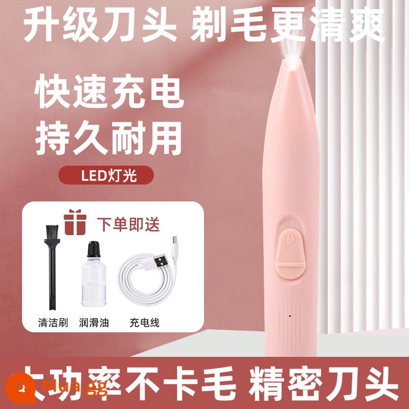 Máy Cạo Lông Chân Cho Thú Cưng Chó Mèo Máy Cạo Râu Đặc Biệt Fader Electric Clipper Electric Câm Cat Claw Móng Chân Hiện Vật - Sakura Pink được nâng cấp- [Sạc nhanh lưỡi dao được nâng cấp