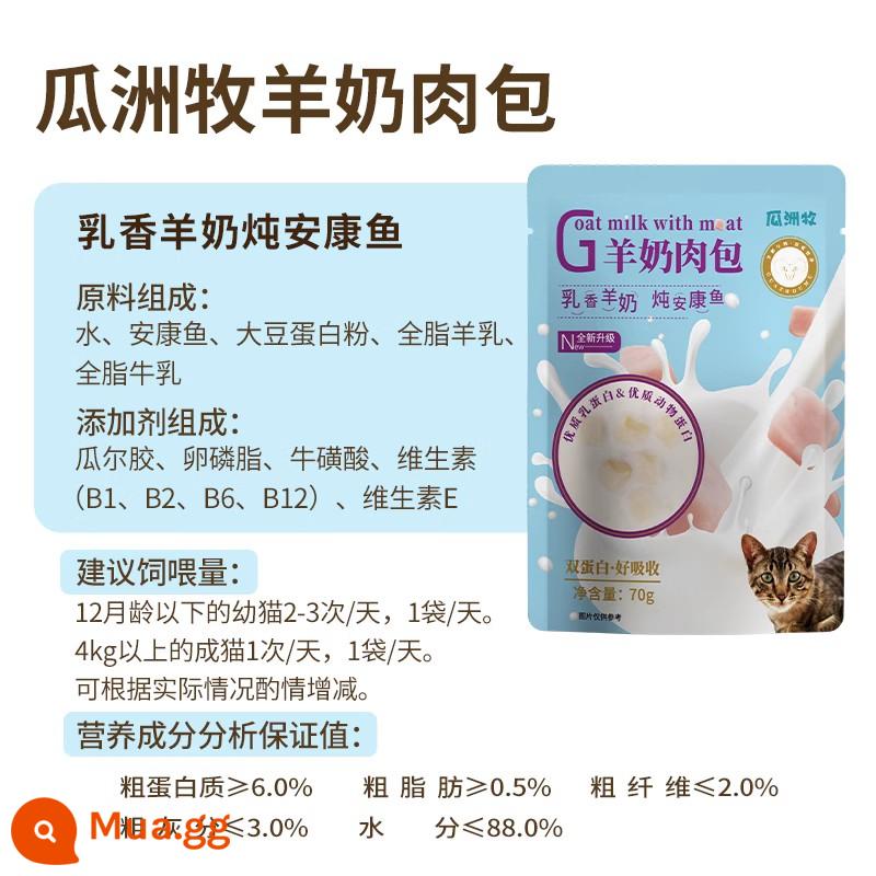 Mút ăn vặt cho mèo, dải cho mèo, dinh dưỡng, vỗ béo, mèo con đóng hộp, thức ăn ướt cho mèo trưởng thành, dải cho mèo, thức ăn ướt tươi, không chất dẫn dụ - Bánh bao tươi thịt dê 70g*5 gói