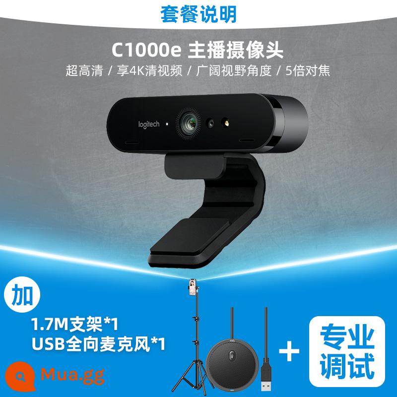 Logitech C1000S/C1000E Ultra -High -definition Camera Mạng 4K với micrô doumein với hàng hóa phát sóng trực tiếp - Logitech C1000E+Chân đế dày 1,7M+Micrô đa hướng [SF miễn phí vận chuyển]