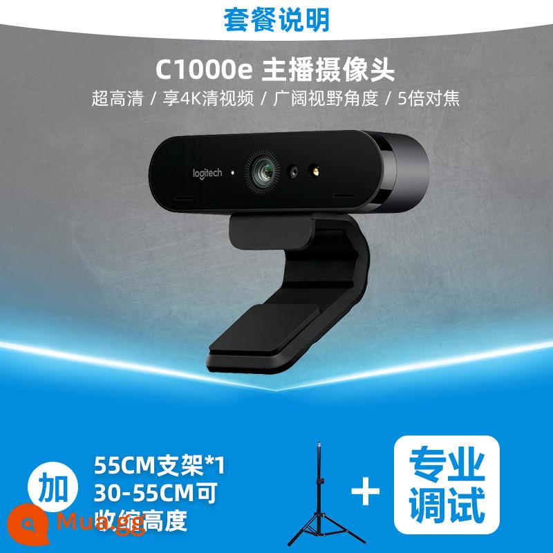 Logitech C1000S/C1000E Ultra -High -definition Camera Mạng 4K với micrô doumein với hàng hóa phát sóng trực tiếp - Máy ảnh Logitech C1000E + Chân máy phát sóng trực tiếp 55CM [SF miễn phí vận chuyển]