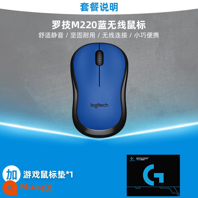 Logitech M221/M220 chuột không dây tắt tiếng di động văn phòng kinh doanh trò chơi máy tính xách tay máy tính để bàn cô gái - Logitech M220 Xanh + Bàn Di Chuột