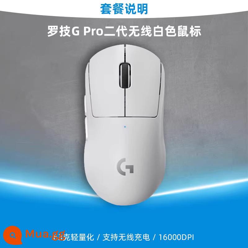 Logitech GPW thế hệ thứ hai chuột sạc không dây chó rắm vua trò chơi thế hệ thứ hai chuyên dụng thế hệ GPW2 thế hệ G PRO X bột - Logitech GPW thế hệ thứ 2 màu trắng