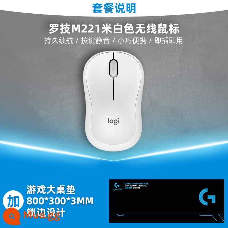 Logitech M221/M220 chuột không dây tắt tiếng di động văn phòng kinh doanh trò chơi máy tính xách tay máy tính để bàn cô gái - Logitech M221 màu trắng nhạt + thảm trải bàn lớn