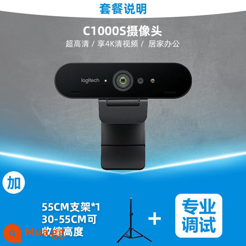 Logitech C1000S/C1000E Ultra -High -definition Camera Mạng 4K với micrô doumein với hàng hóa phát sóng trực tiếp - Chân đế Logitech C1000S+55CM [SF Express miễn phí vận chuyển]