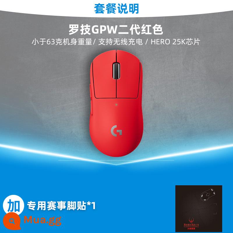 Logitech GPW thế hệ thứ hai chuột sạc không dây chó rắm vua trò chơi thế hệ thứ hai chuyên dụng thế hệ GPW2 thế hệ G PRO X bột - Logitech GPW thế hệ thứ hai màu đỏ + miếng dán chân