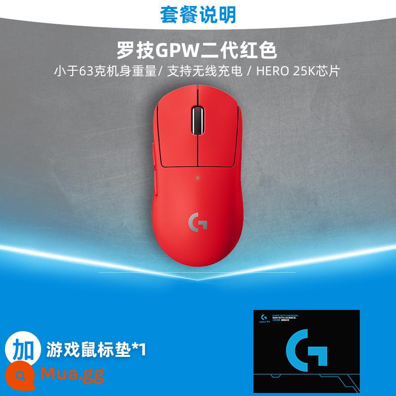 Logitech GPW thế hệ thứ hai chuột sạc không dây chó rắm vua trò chơi thế hệ thứ hai chuyên dụng thế hệ GPW2 thế hệ G PRO X bột - Logitech GPW Thế hệ thứ 2 Màu đỏ + Bàn di chuột