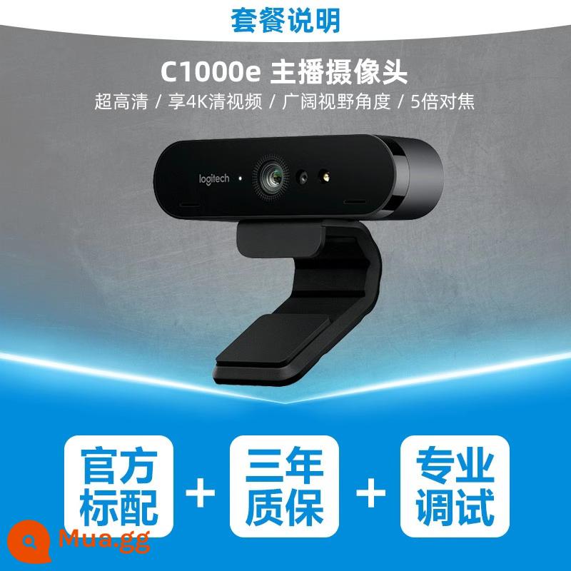 Logitech C1000S/C1000E Ultra -High -definition Camera Mạng 4K với micrô doumein với hàng hóa phát sóng trực tiếp - Logitech c1000e [bảo hành toàn quốc ba năm] [gỡ lỗi chuyên nghiệp] [miễn phí vận chuyển SF]