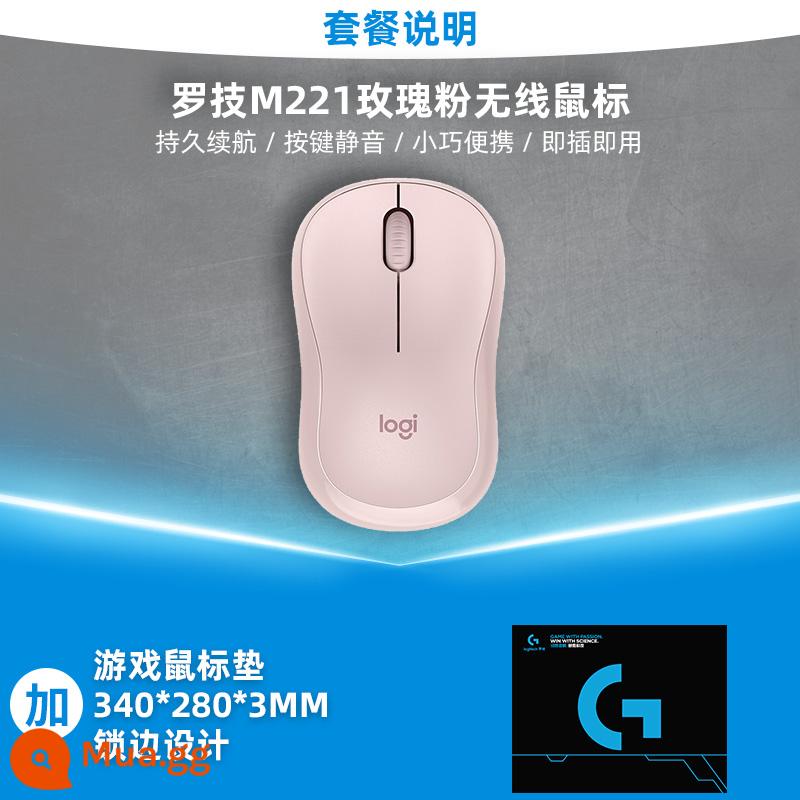 Logitech M221/M220 chuột không dây tắt tiếng di động văn phòng kinh doanh trò chơi máy tính xách tay máy tính để bàn cô gái - Logitech M221 hồng hồng + lót chuột