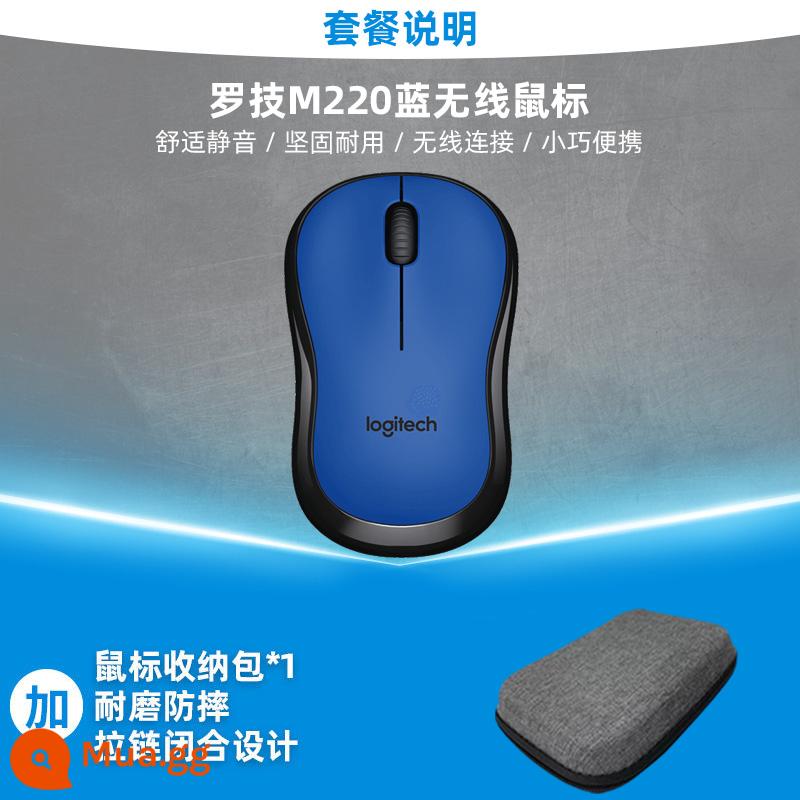 Logitech M221/M220 chuột không dây tắt tiếng di động văn phòng kinh doanh trò chơi máy tính xách tay máy tính để bàn cô gái - Logitech M220 Xanh + Túi Đựng Chuột