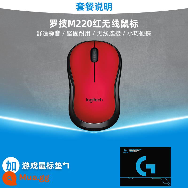 Logitech M221/M220 chuột không dây tắt tiếng di động văn phòng kinh doanh trò chơi máy tính xách tay máy tính để bàn cô gái - Logitech M220 Đỏ + Bàn di chuột