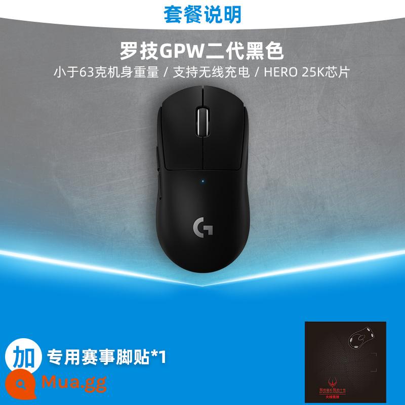 Logitech GPW thế hệ thứ hai chuột sạc không dây chó rắm vua trò chơi thế hệ thứ hai chuyên dụng thế hệ GPW2 thế hệ G PRO X bột - Logitech GPW thế hệ thứ hai màu đen + miếng dán chân